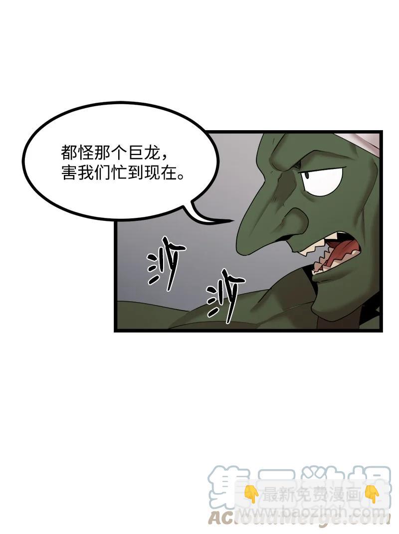 S3-17 态度转变(1/2)-第169话