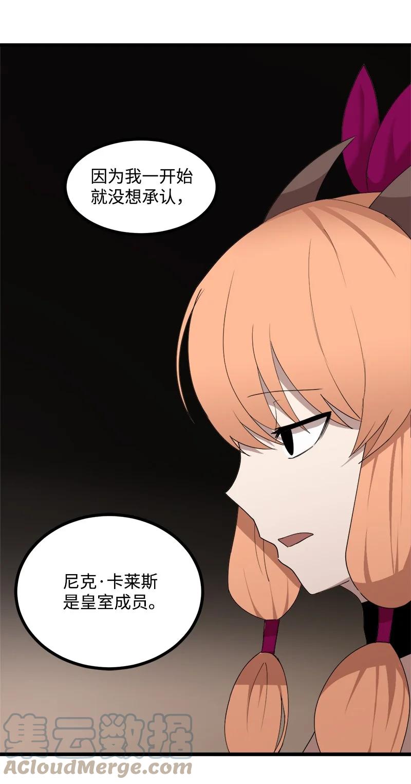 S3-17 态度转变(1/2)-第169话