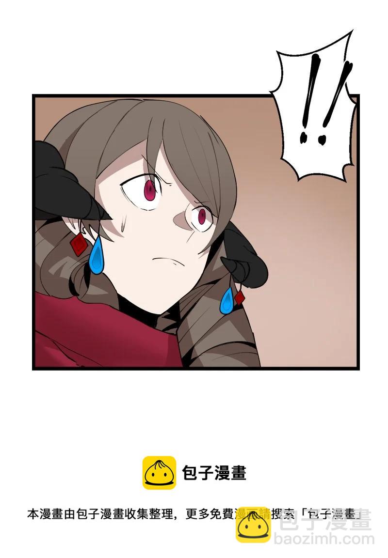 S3-17 态度转变(1/2)-第169话