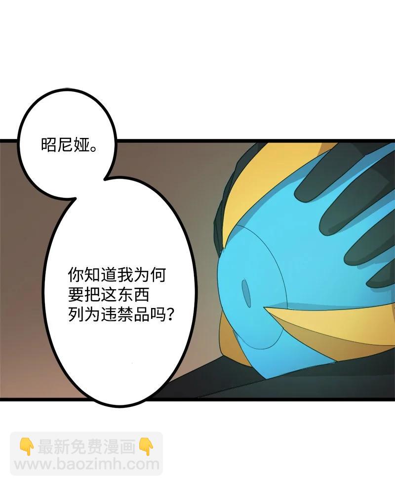 S3-17 态度转变(1/2)-第169话