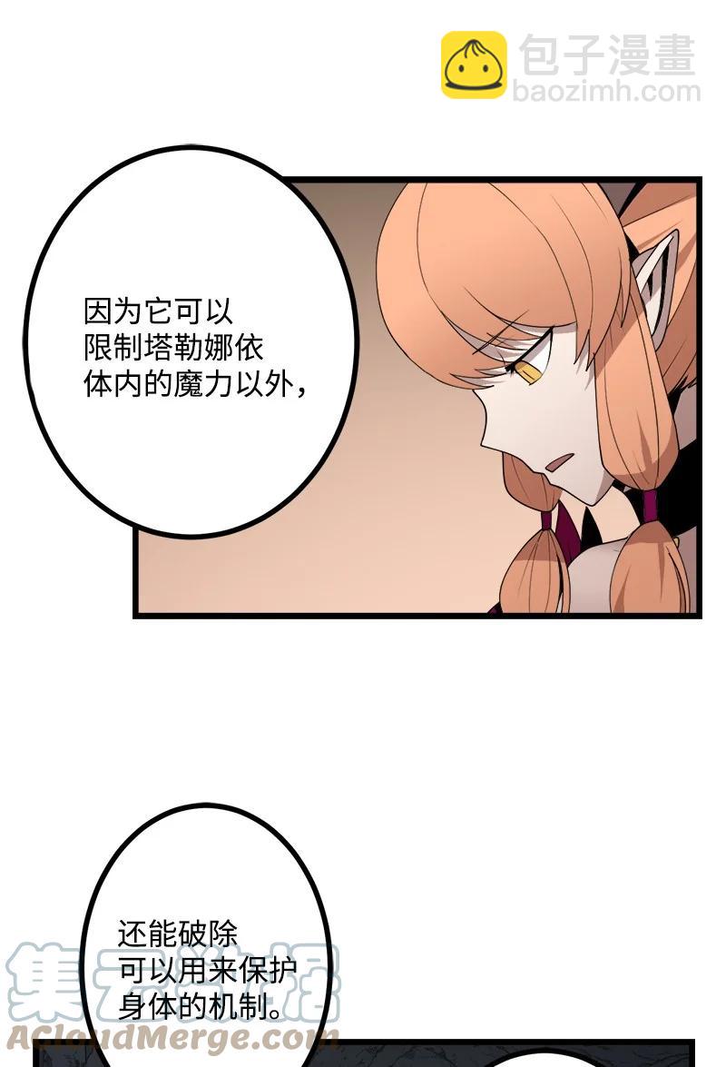 S3-17 态度转变(1/2)-第169话