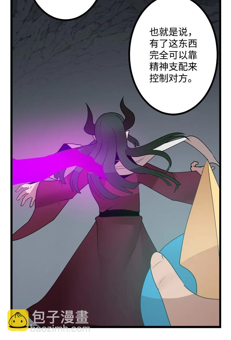 S3-17 态度转变(1/2)-第169话