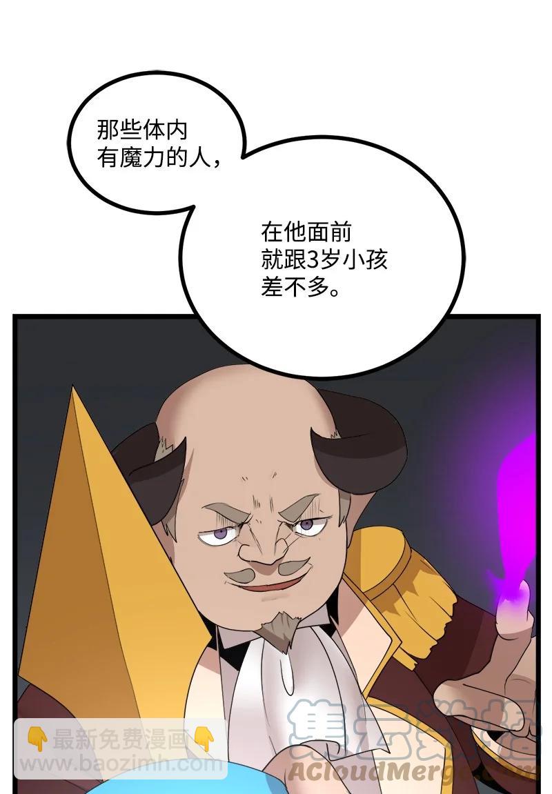 S3-17 态度转变(1/2)-第169话