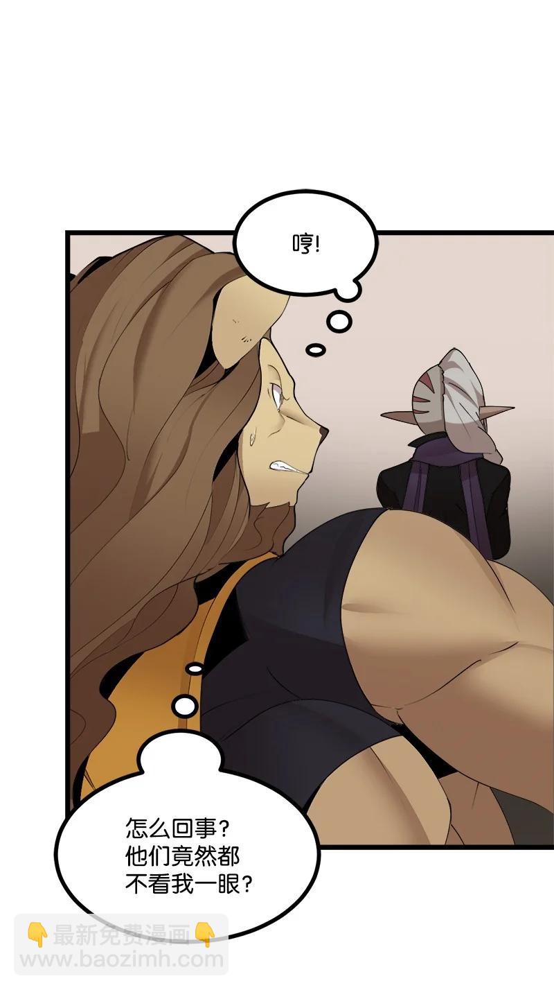 S3-18 保守秘密(1/2)-第171话