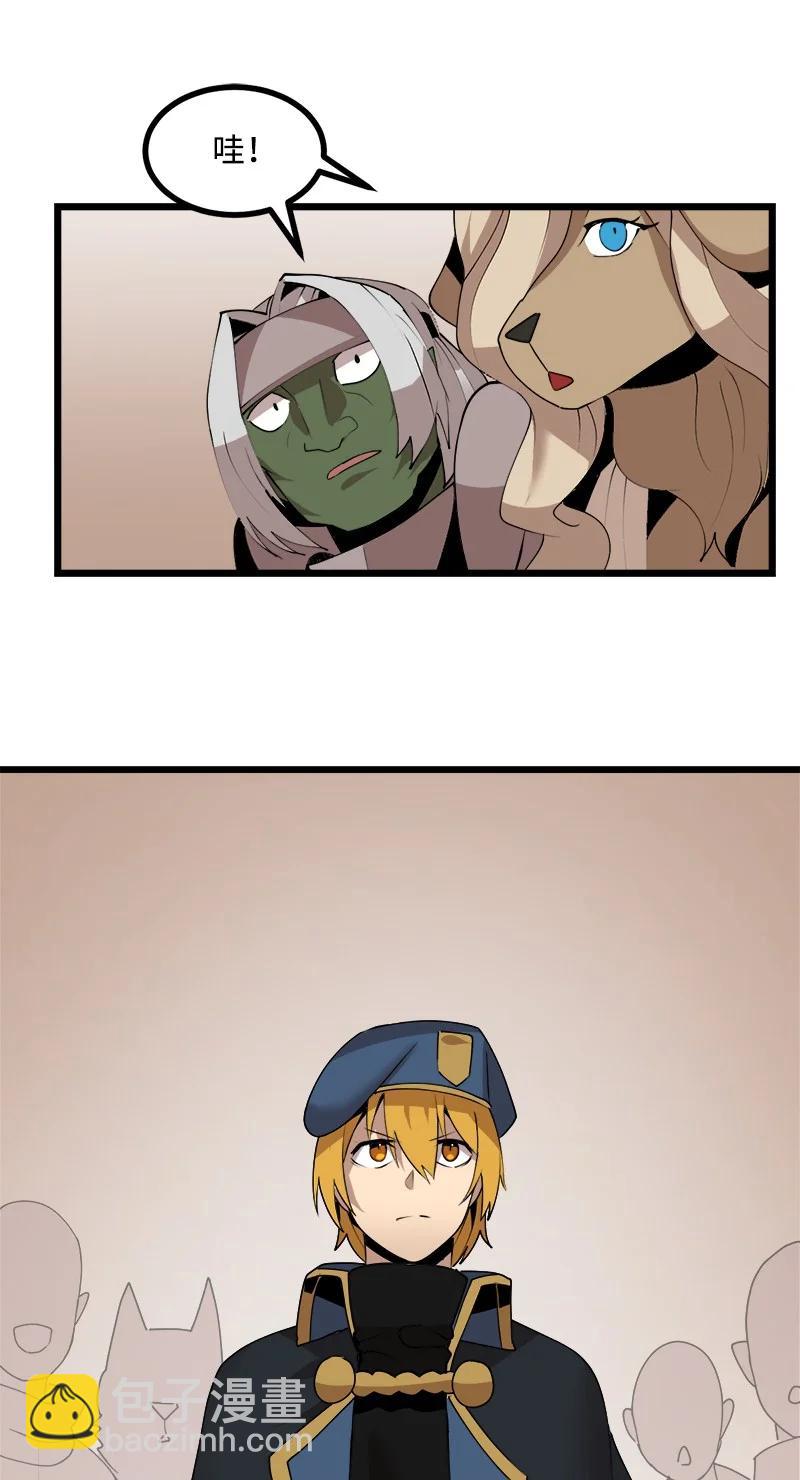 S3-18 保守秘密(1/2)-第171话