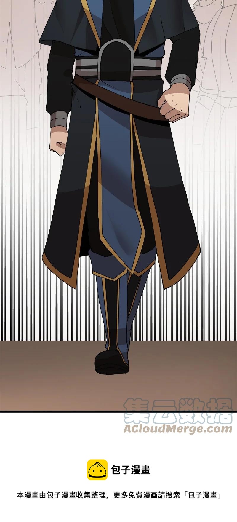 S3-18 保守秘密(1/2)-第171话