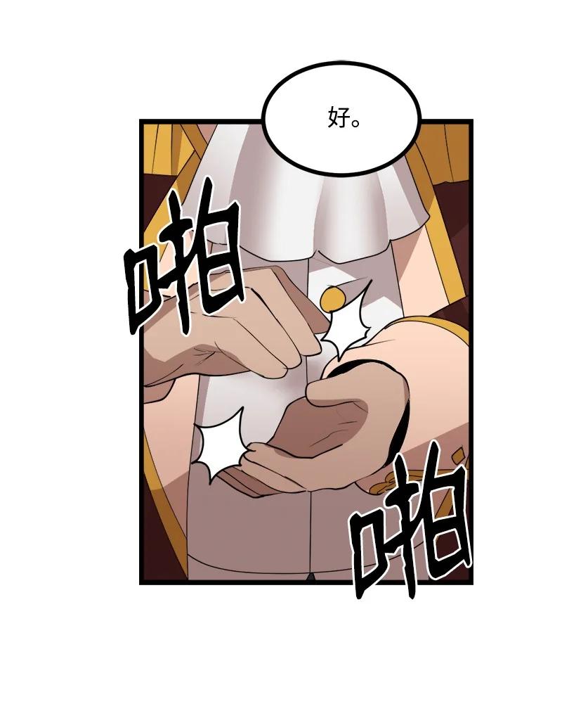 S3-18 保守秘密(1/2)-第171话