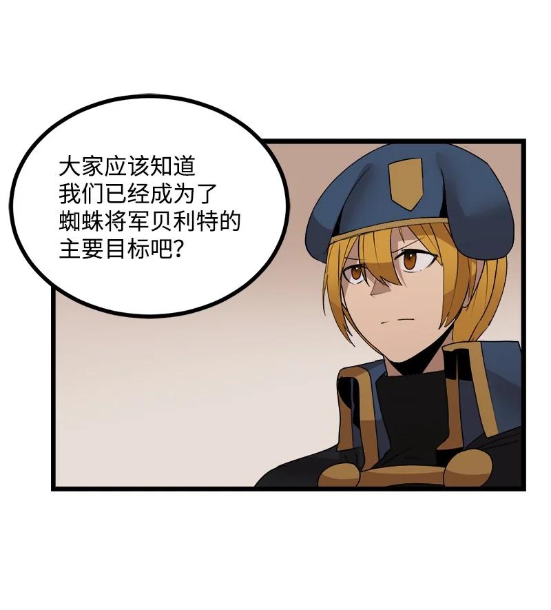 S3-18 保守秘密(1/2)-第171话