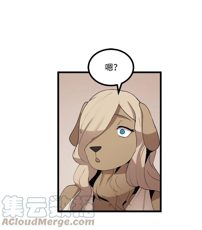 S3-18 保守秘密(1/2)-第171话