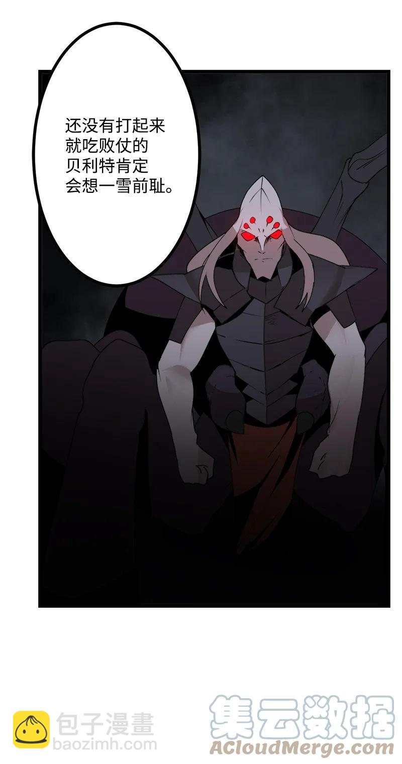 S3-18 保守秘密(1/2)-第171话