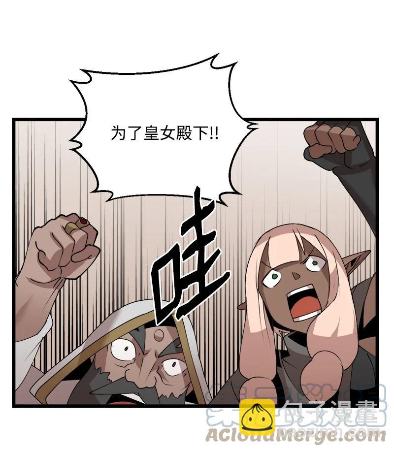 S3-18 保守秘密(1/2)-第171话