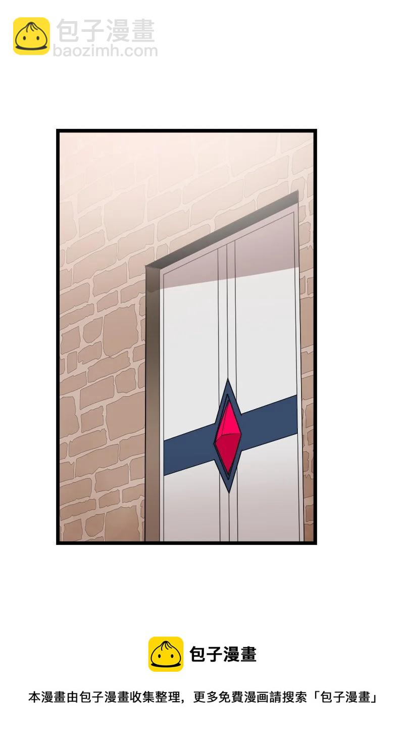 S3-18 保守秘密(1/2)-第171话