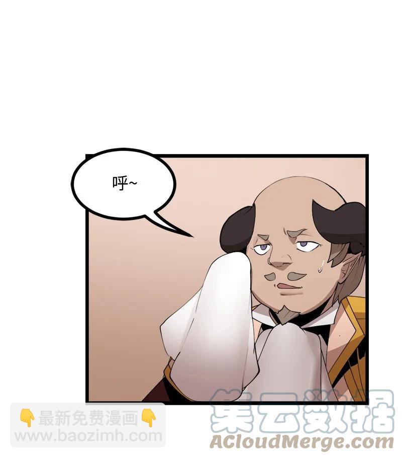 S3-18 保守秘密(1/2)-第171话