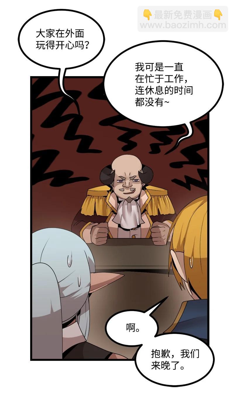 S3-18 保守秘密(1/2)-第171话