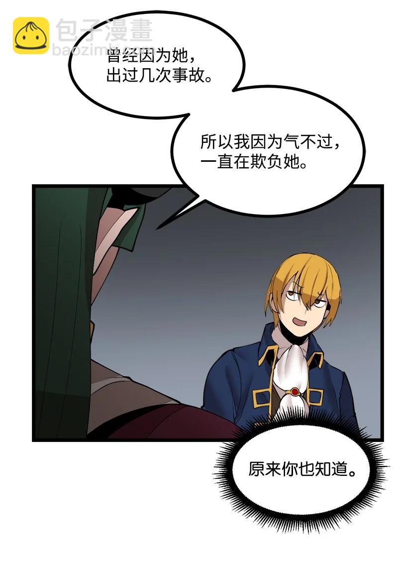 S3-20 万夫莫开(1/2)-第173话