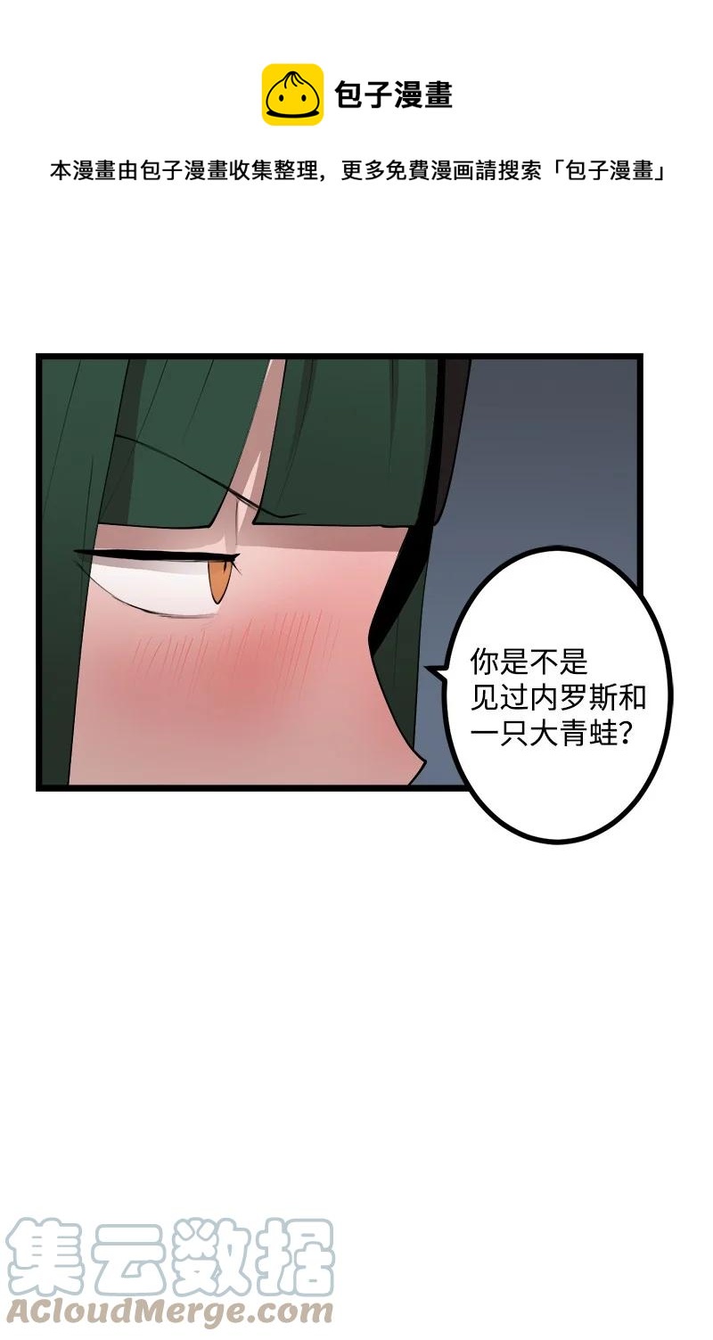 S3-20 万夫莫开(1/2)-第173话