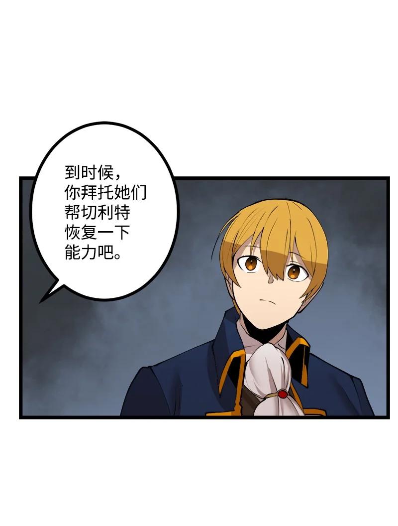 S3-20 万夫莫开(1/2)-第173话