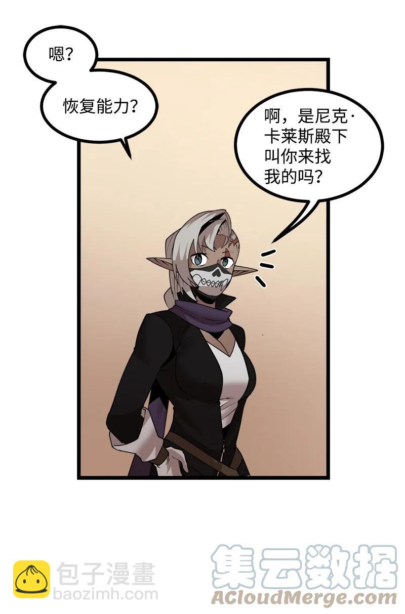 S3-20 万夫莫开(1/2)-第173话