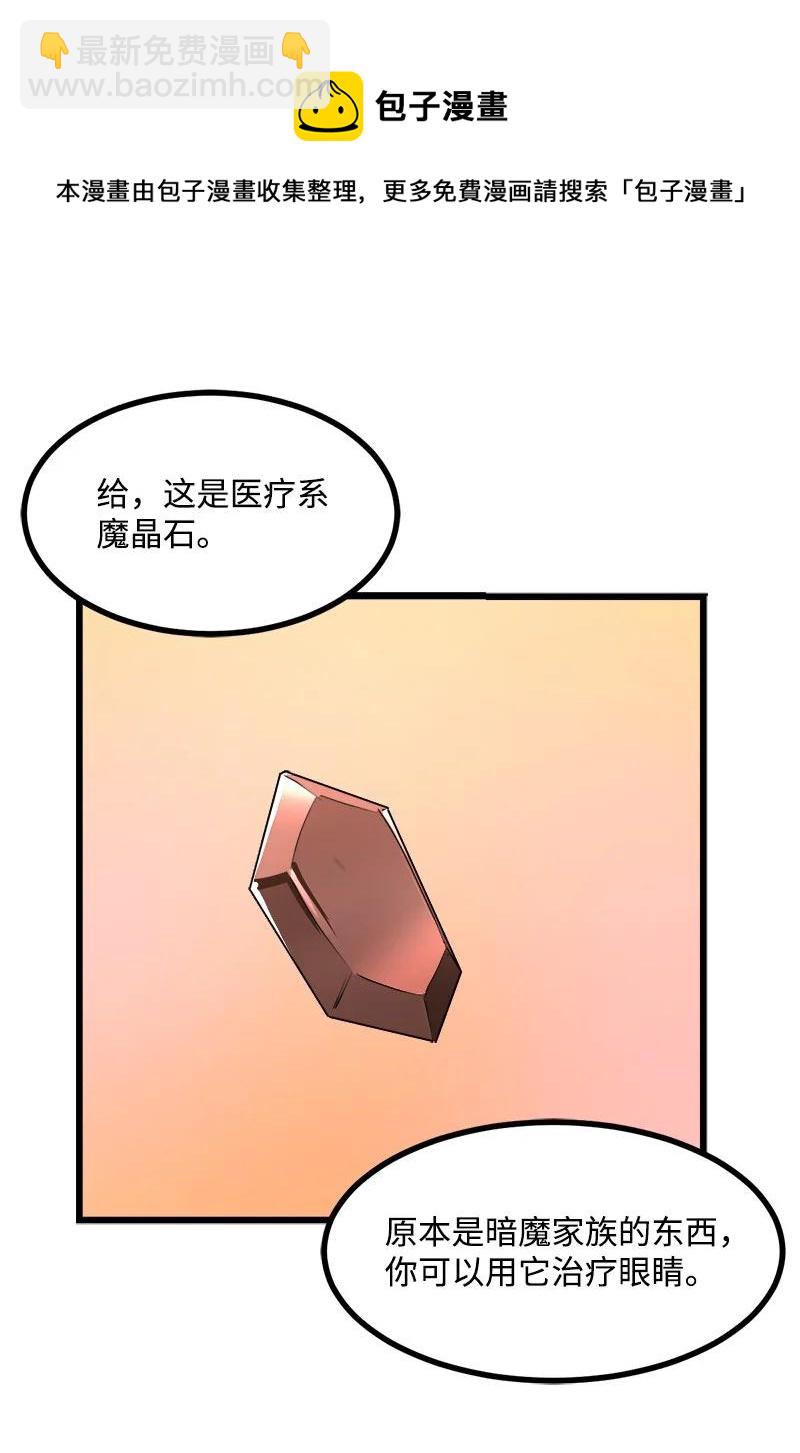 S3-20 万夫莫开(1/2)-第173话