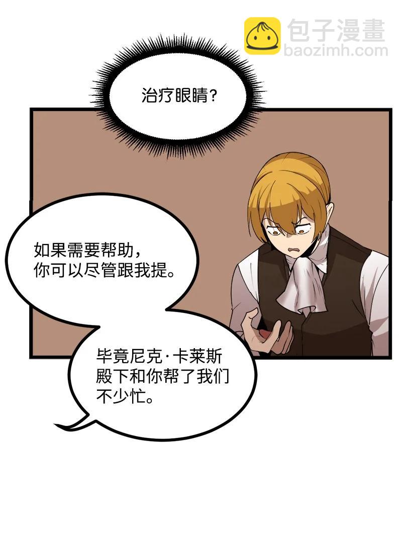 S3-20 万夫莫开(1/2)-第173话