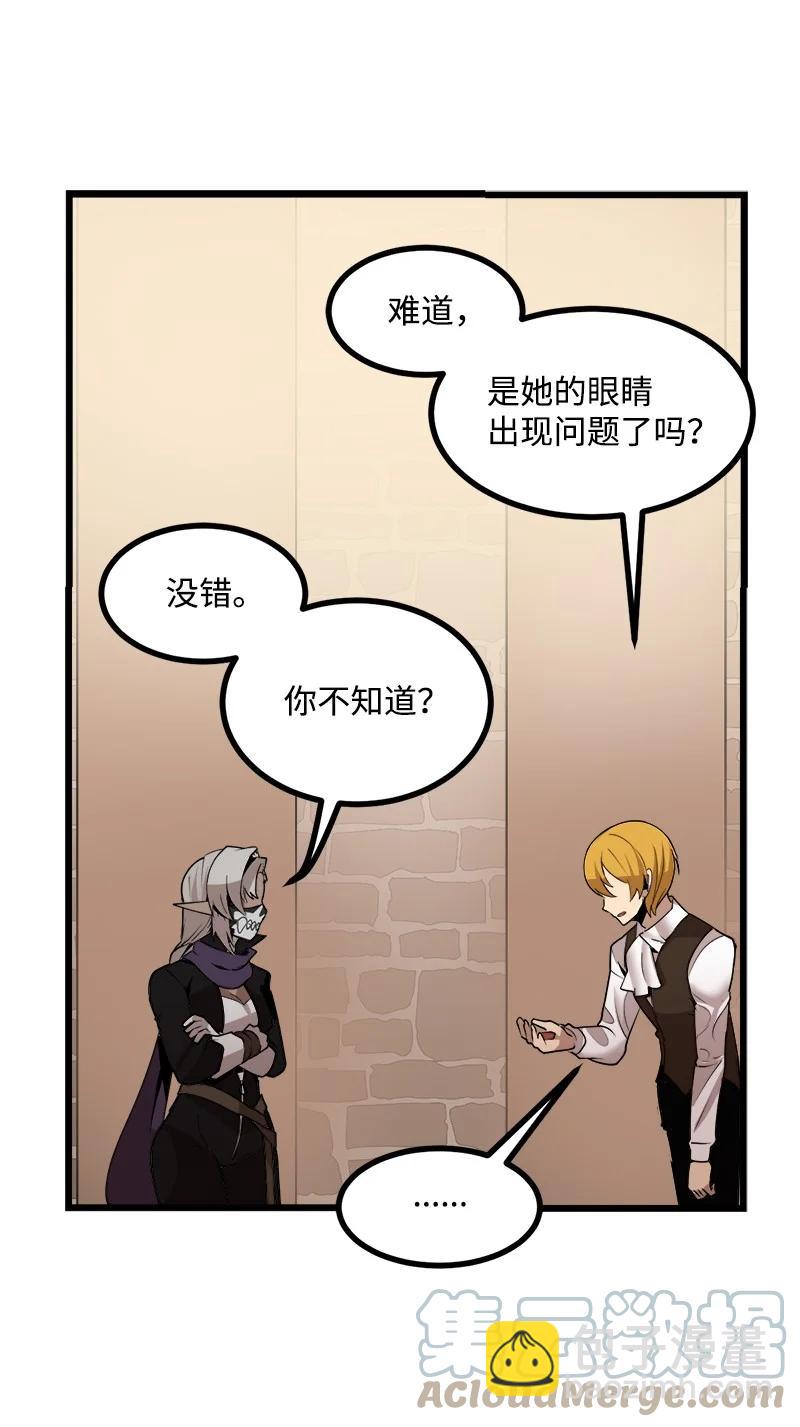 S3-20 万夫莫开(1/2)-第173话