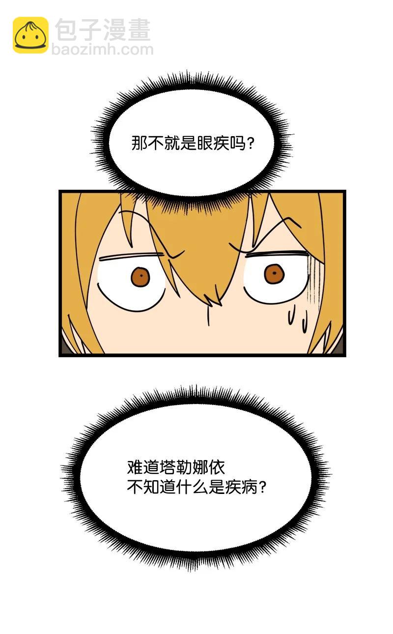 S3-20 万夫莫开(1/2)-第173话