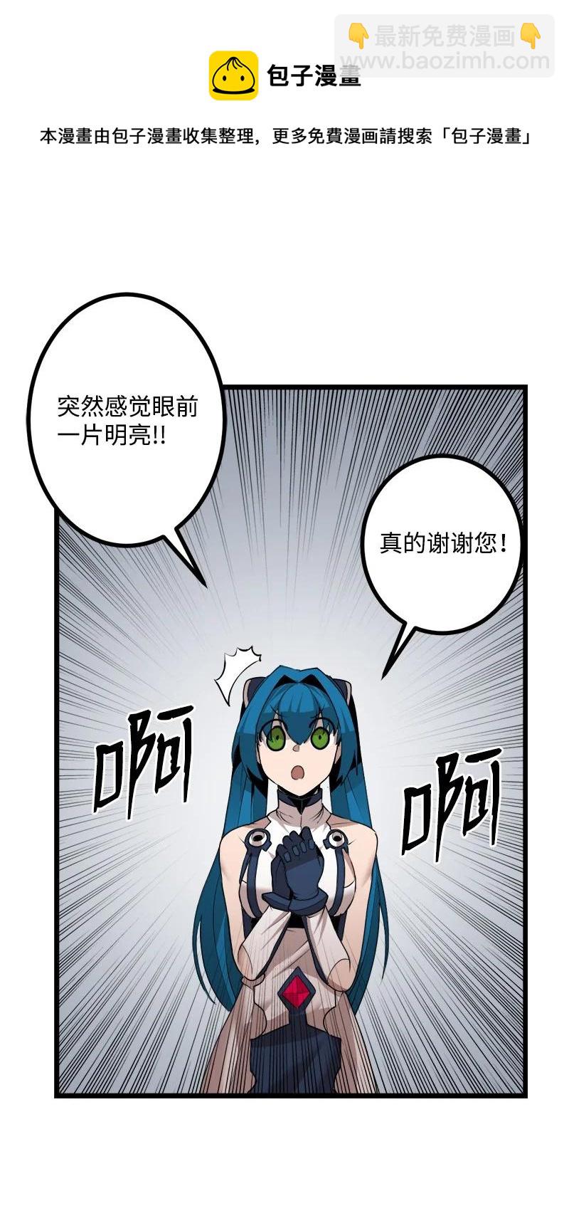 S3-20 万夫莫开(1/2)-第173话