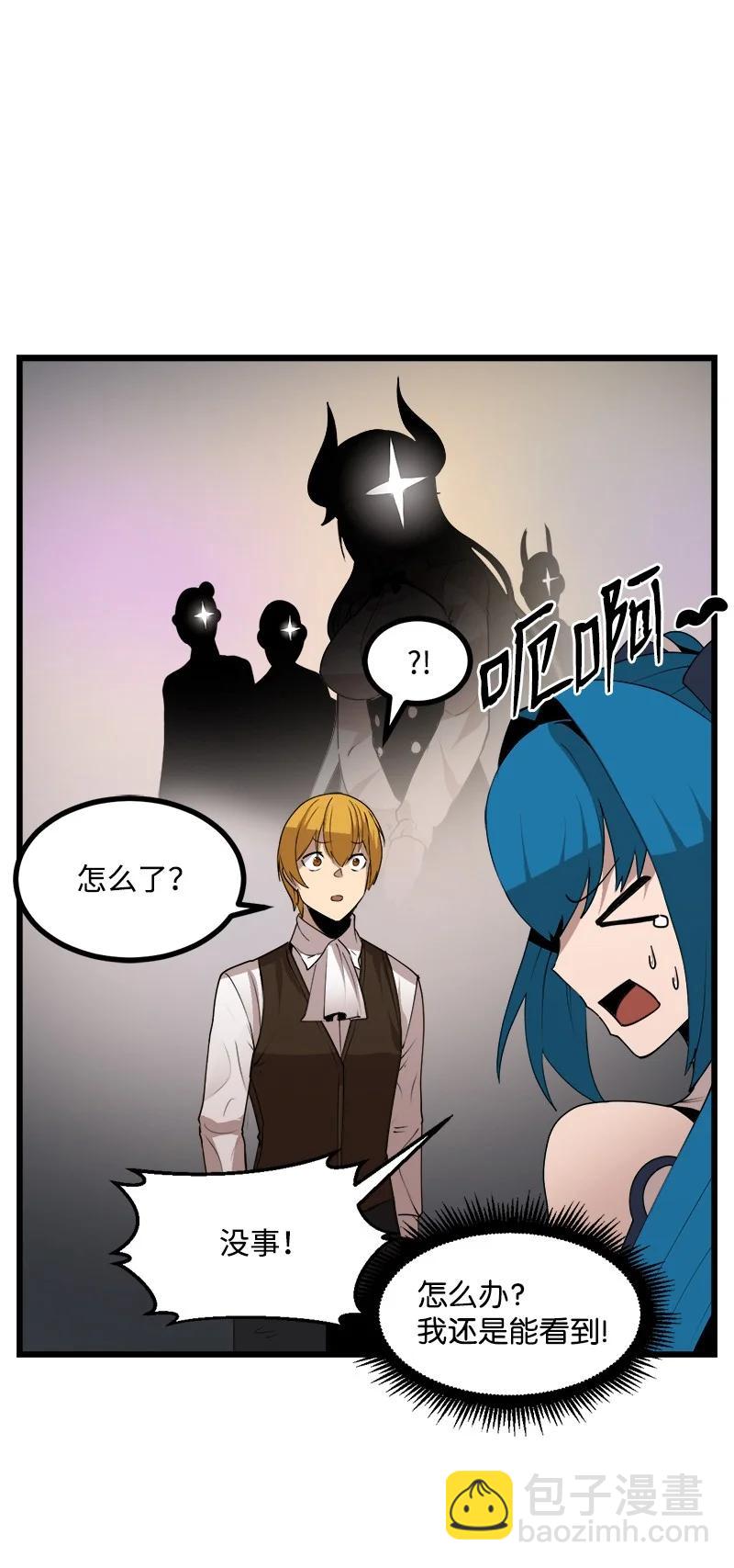 S3-20 万夫莫开(1/2)-第173话