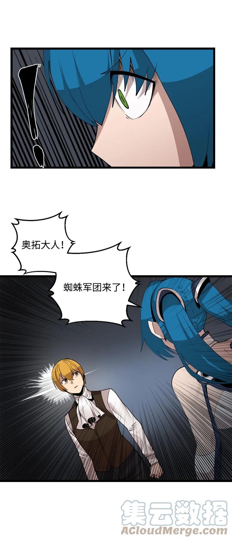 S3-20 万夫莫开(1/2)-第173话