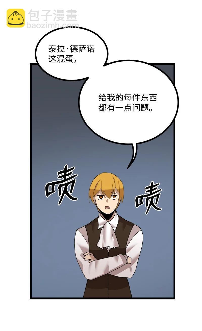 S3-20 万夫莫开(1/2)-第173话