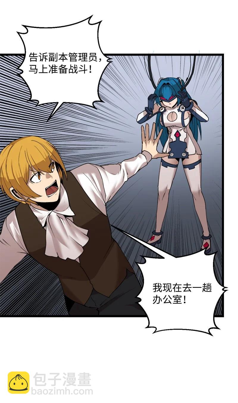 S3-20 万夫莫开(1/2)-第173话