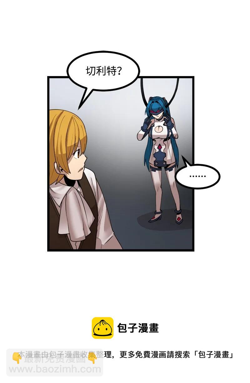 S3-20 万夫莫开(1/2)-第173话