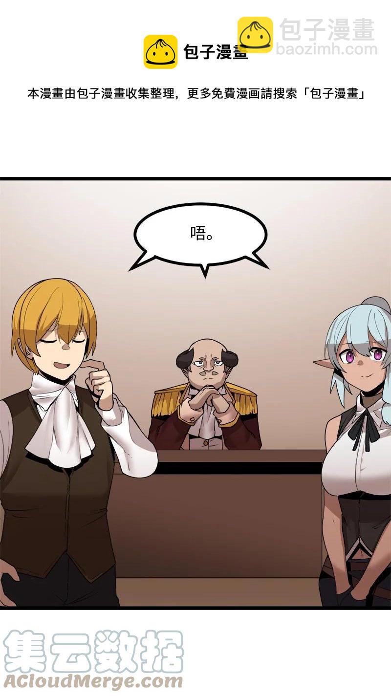 S3-20 万夫莫开(1/2)-第173话