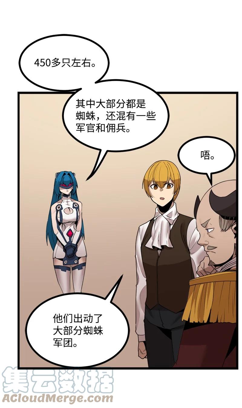 S3-20 万夫莫开(1/2)-第173话