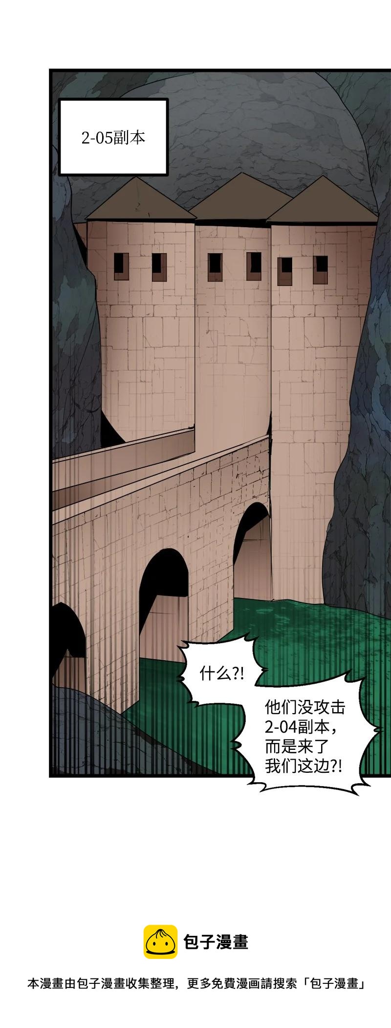 S3-20 万夫莫开(1/2)-第173话