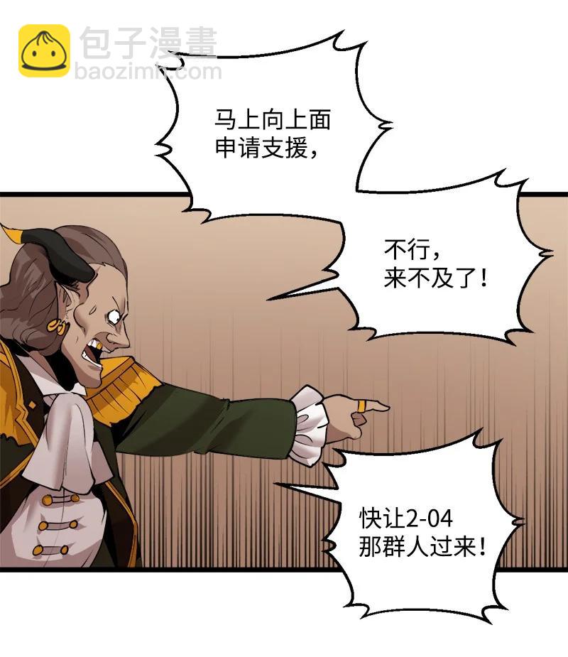 S3-20 万夫莫开(1/2)-第173话