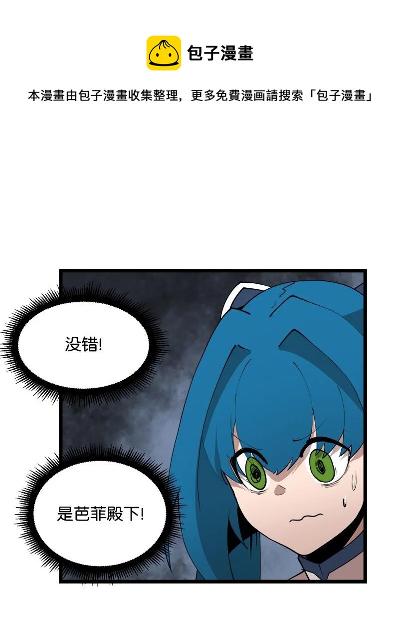 S3-20 万夫莫开(1/2)-第173话