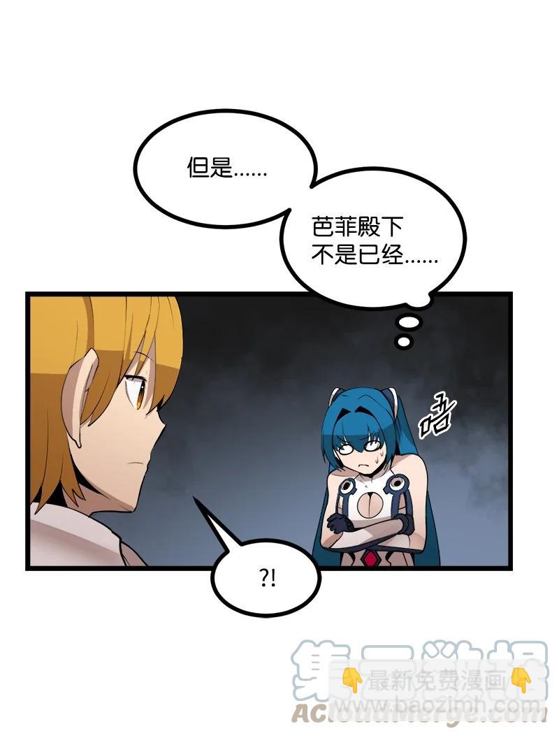 S3-20 万夫莫开(1/2)-第173话