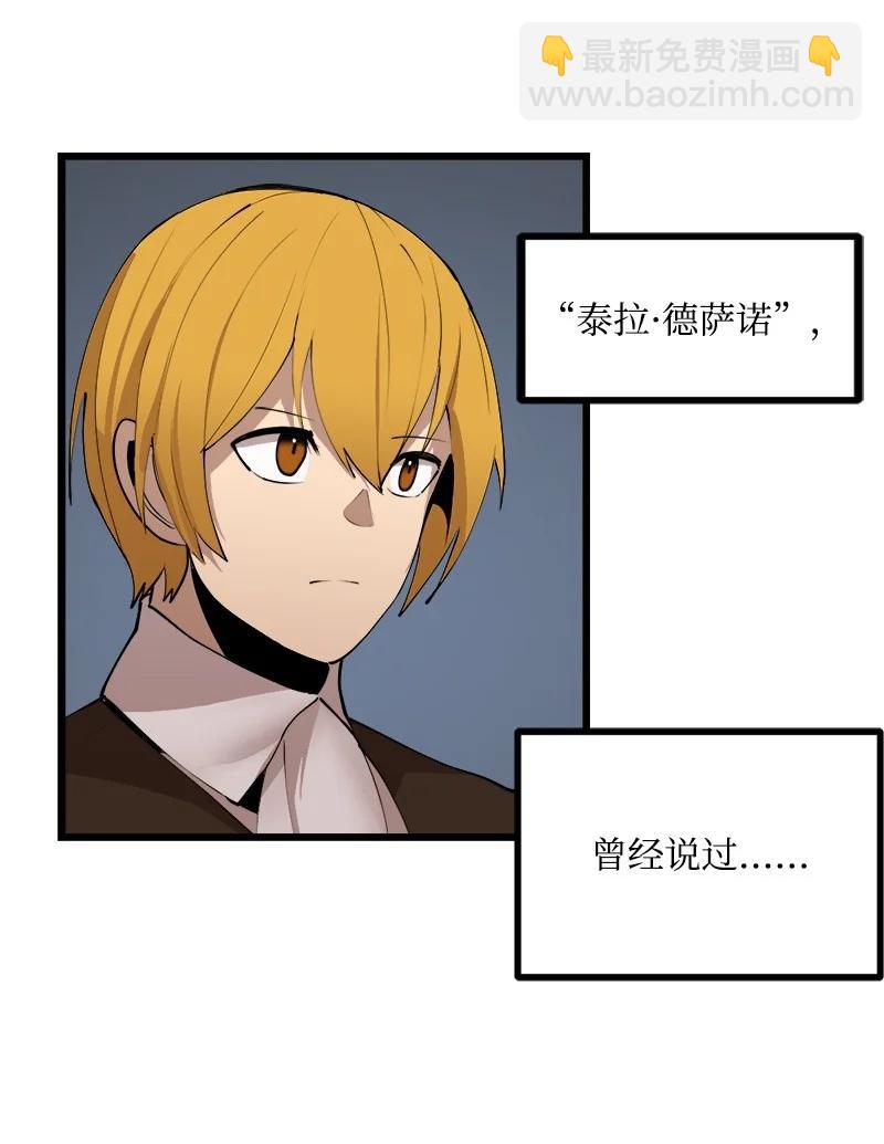 S3-20 万夫莫开(1/2)-第173话