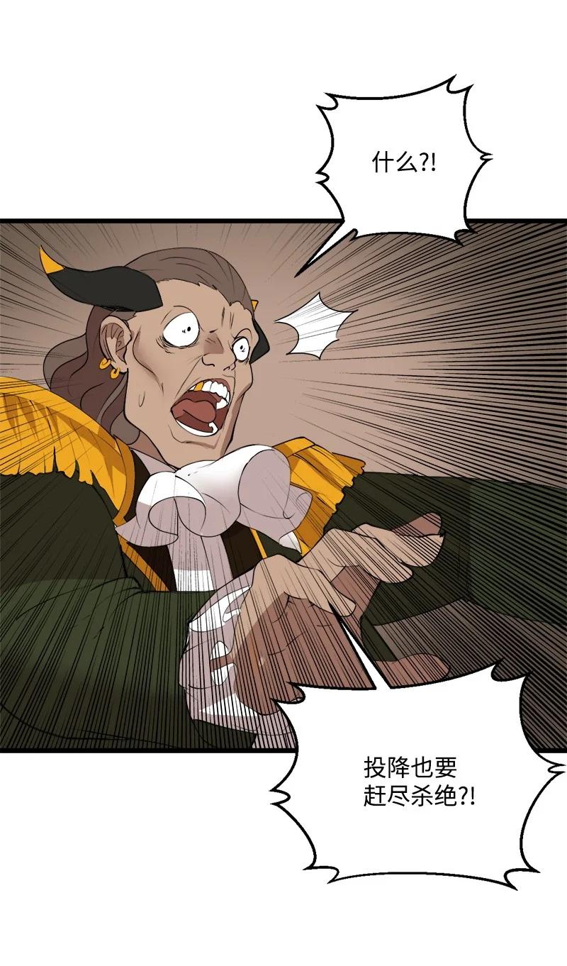 S3-22 陷阱(1/2)-第175话