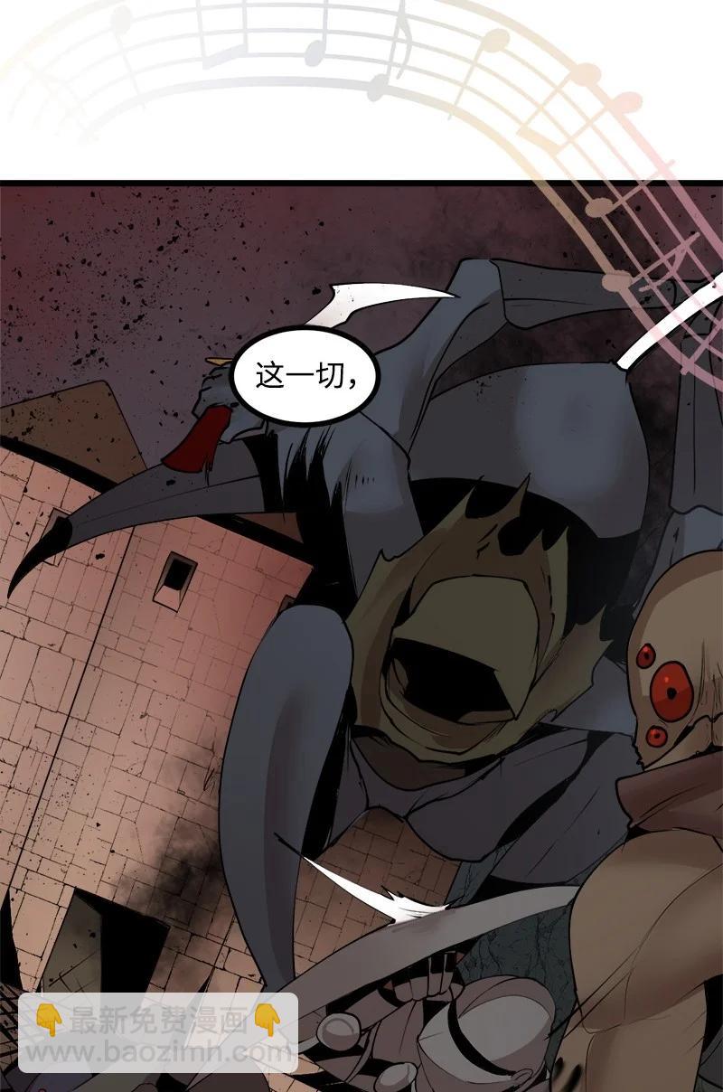 S3-22 陷阱(1/2)-第175话