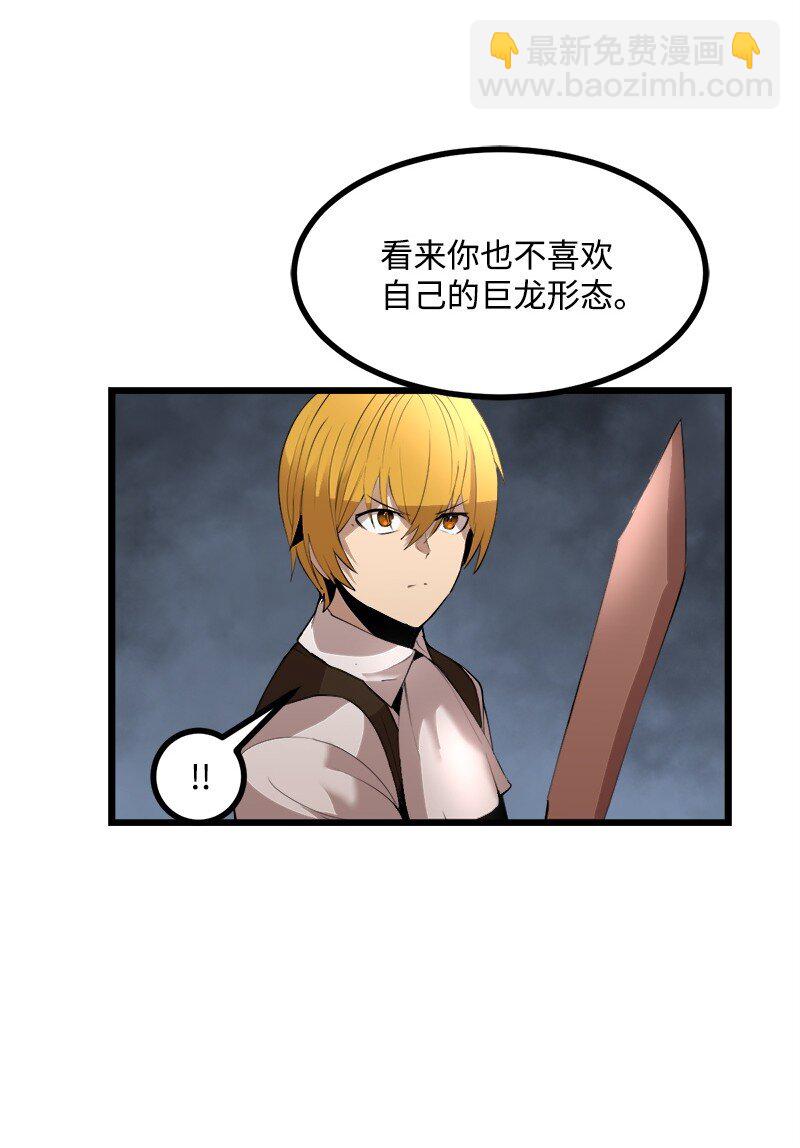 S3-24 大战之际(1/2)-第177话