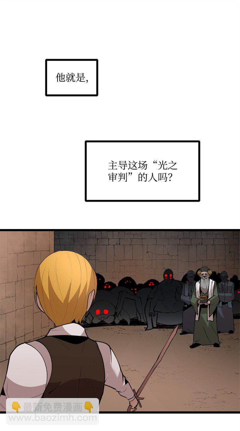 S3-24 大战之际(1/2)-第177话