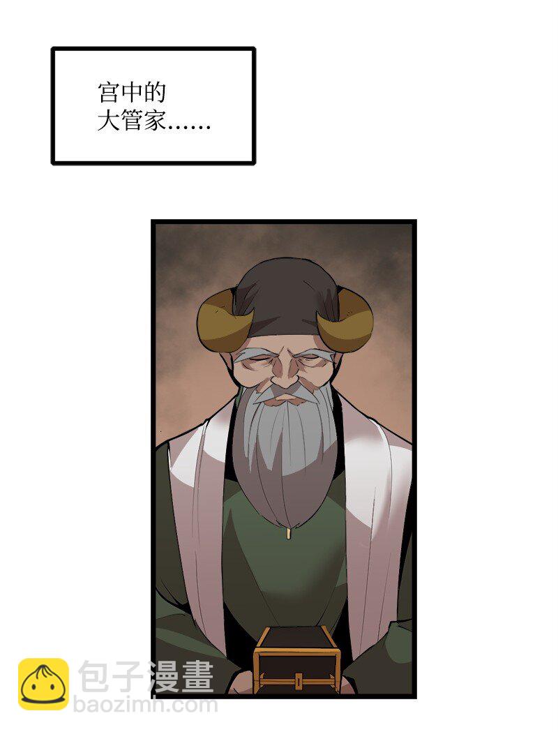 S3-24 大战之际(1/2)-第177话