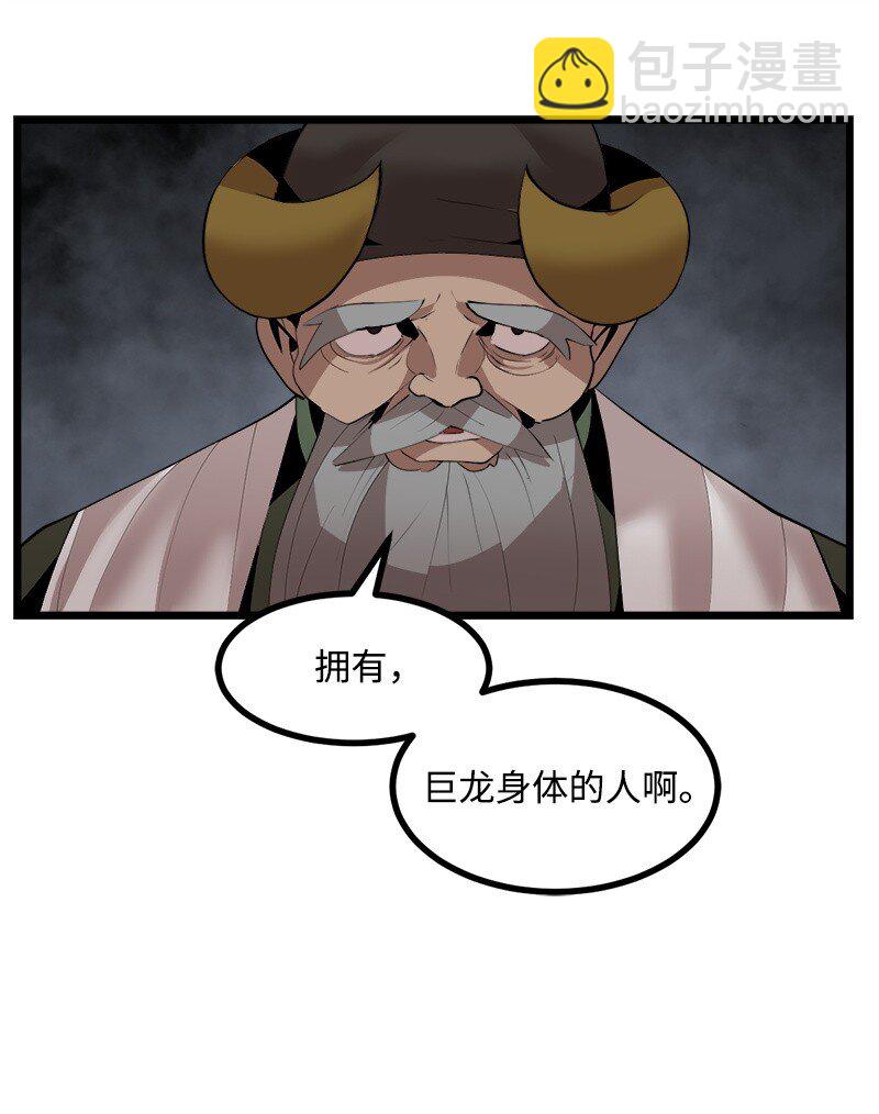 S3-24 大战之际(1/2)-第177话