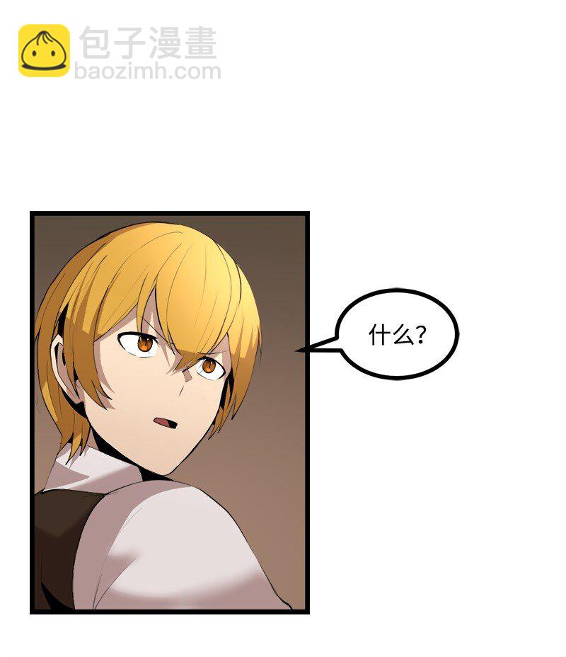 S3-24 大战之际(1/2)-第177话