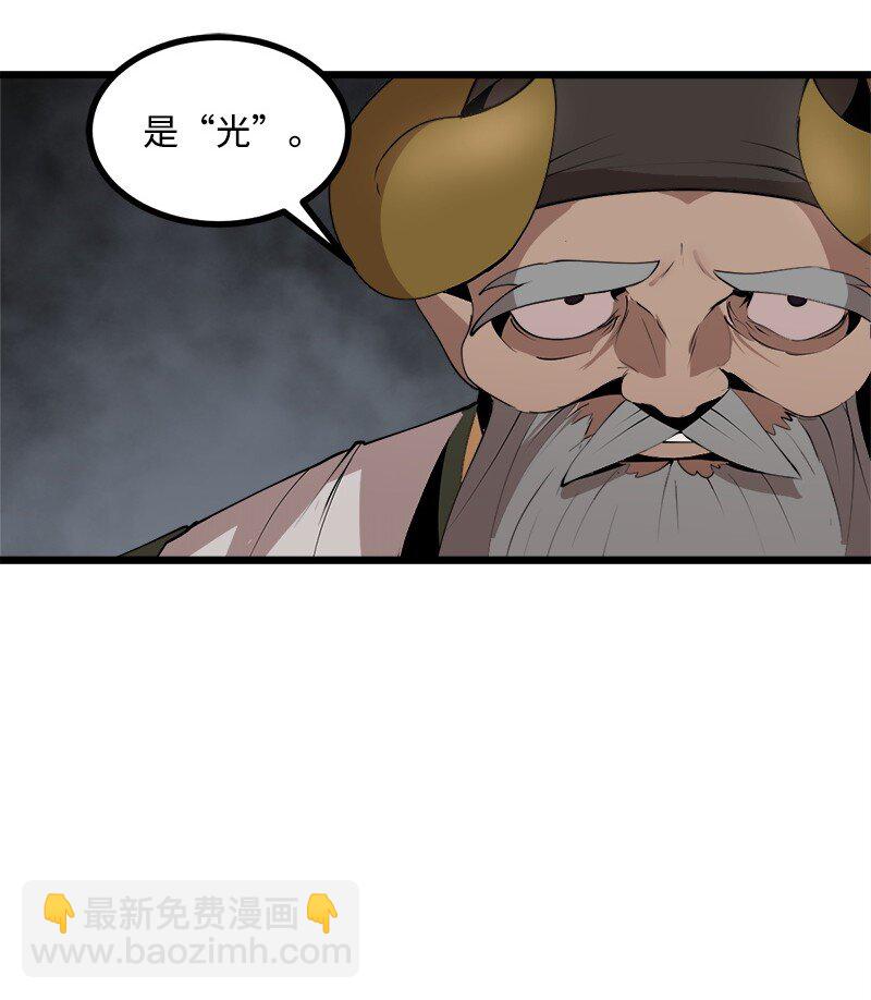 S3-24 大战之际(1/2)-第177话