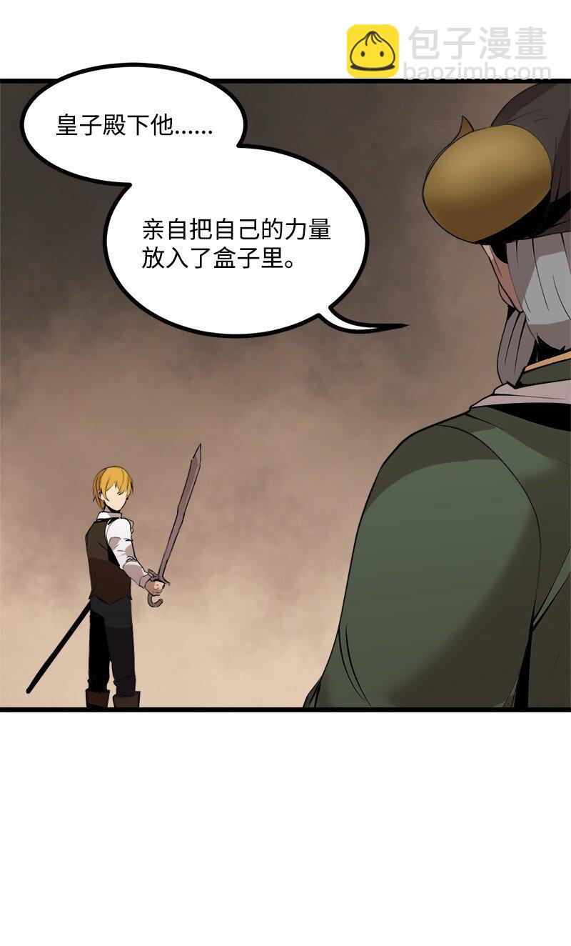 S3-24 大战之际(1/2)-第177话