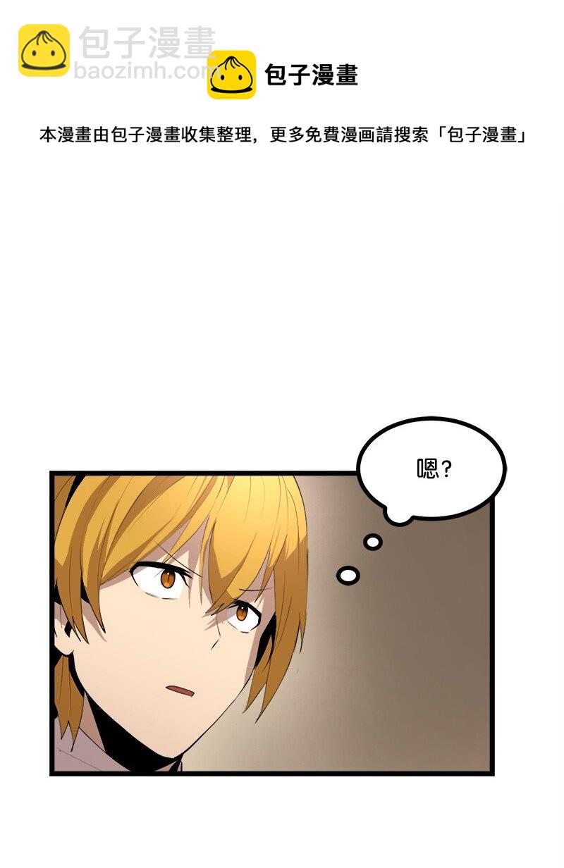 S3-24 大战之际(1/2)-第177话