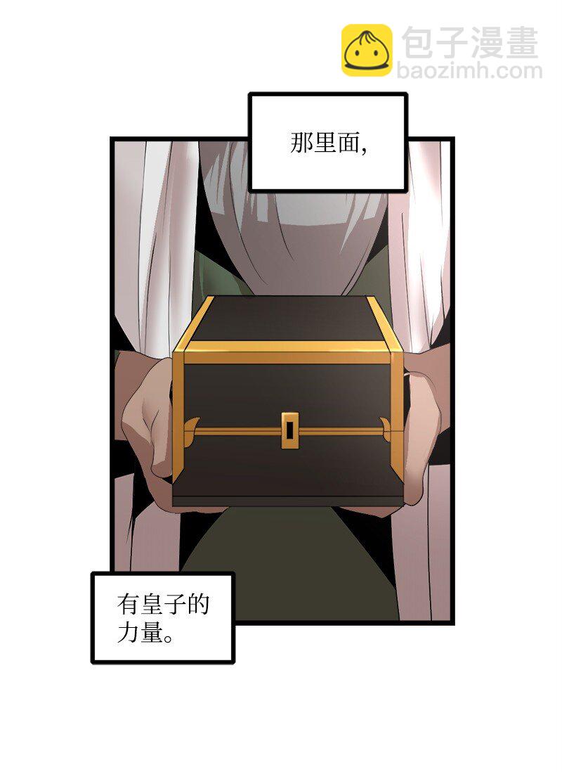 S3-24 大战之际(1/2)-第177话